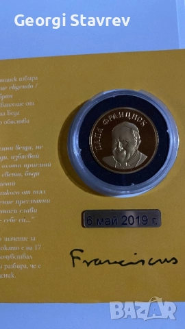 Папа Франциск,медал!!!