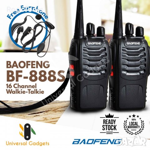 Професионална Радиостнанция BaoFeng 888s / 9R радиостанции уокитоки
