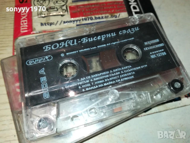БОНИ-ОРИГИНАЛНА КАСЕТА 2508251117
