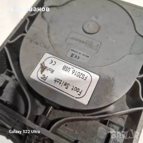 Педал Игра, снимка 5 - Джойстици и геймпадове - 49635838