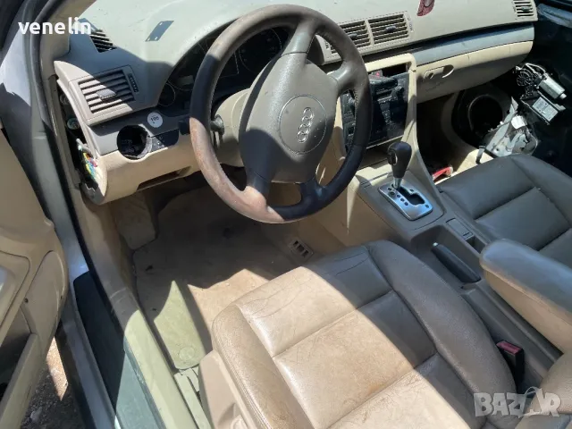 Ауди А4Б6 1.8 турбо 163 автомат на части, снимка 8 - Автомобили и джипове - 48712100