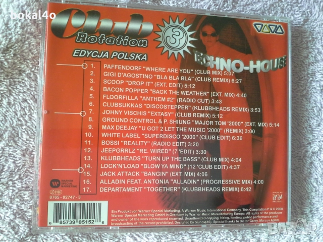 Techno, House, Hip Hop, снимка 4 - CD дискове - 52398791