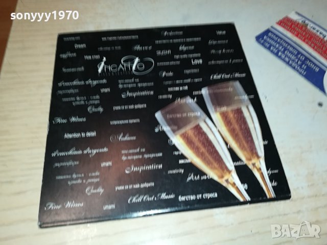 INCANTO CD 1511231242, снимка 7 - CD дискове - 43002678