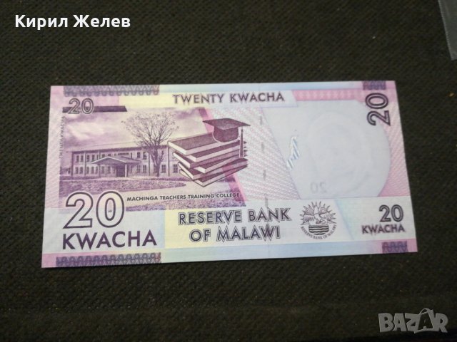 Банкнота Малави - 11689, снимка 2 - Нумизматика и бонистика - 27850420