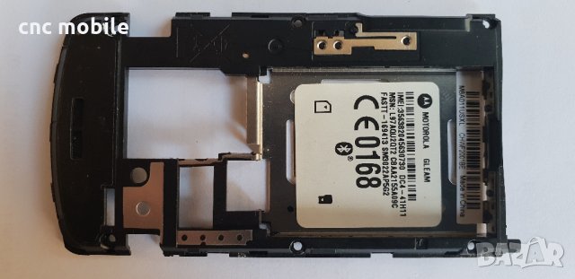 Motorola Gleam EX211 оригинални части и аксесоари , снимка 8 - Резервни части за телефони - 27807511