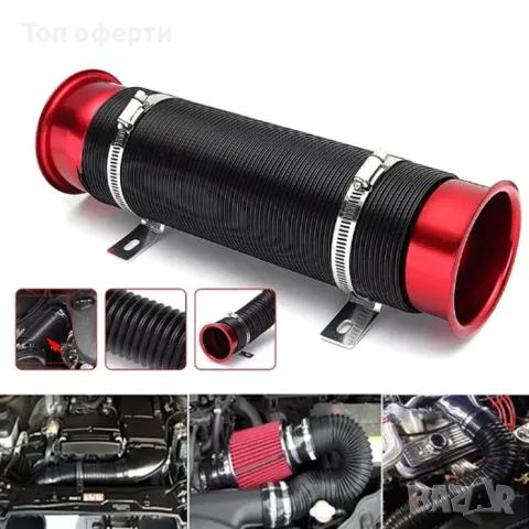 Мека връзка за въздушен филтър 2101 - Червена, синя или черна, снимка 3 - Аксесоари и консумативи - 48803530