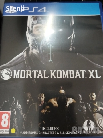 джойстик за PS4 PRO и маратонки адидас, снимка 4 - Аксесоари - 52440158