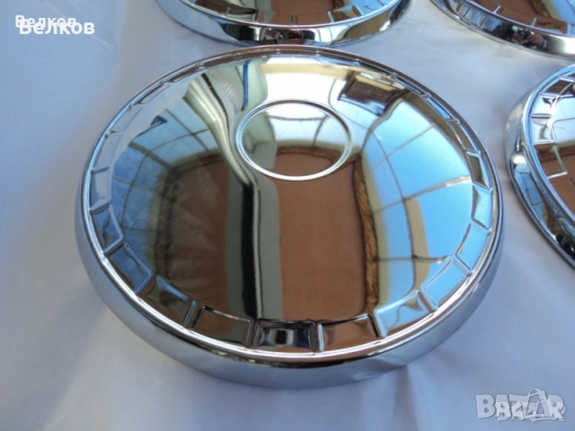 Нови тасове за ВАЗ 2101 и ВАЗ 2106, снимка 11 - Аксесоари и консумативи - 35049958