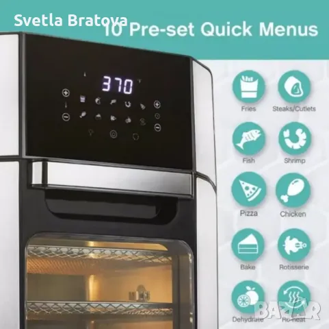 Фурна еър фрайър Sokany 12L 1800W, снимка 2 - Фритюрници - 49183596