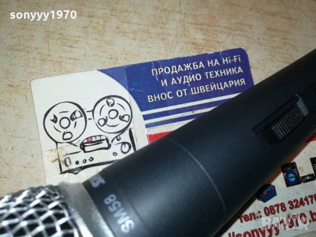 SHURE SM58 MIC-GERMANY 0112211726, снимка 10 - Микрофони - 34995121