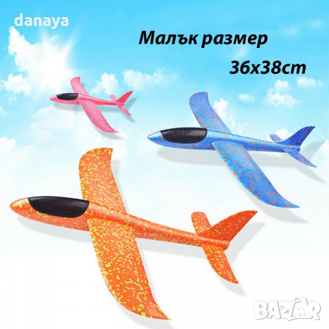 1080 Светещ самолет от стиропор въздушен самолет за хвърляне планер, снимка 4 - Влакчета, самолети, хеликоптери - 26218264