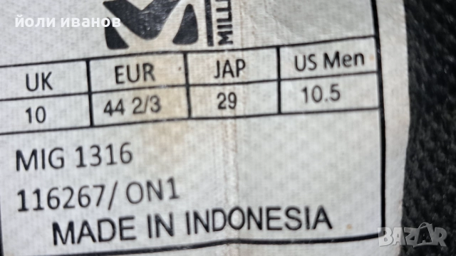 Millet-gore tex-Indonesia-44 2/4 трекинг обувки,Grisport-47 нови, снимка 9 - Мъжки боти - 52031904