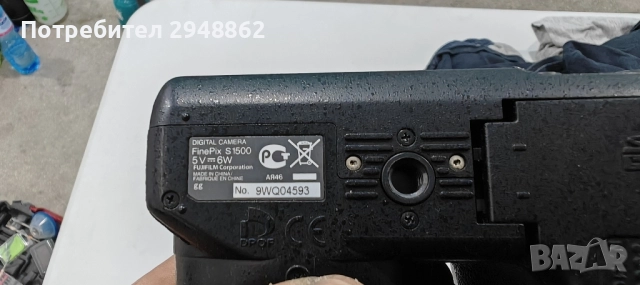 Fujifilm S1500. страхотен функционален фотоапарат, снимка 7 - Фотоапарати - 52369960
