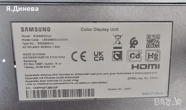Монитор Samsung S32A600UUU , снимка 10 - Монитори - 49674171