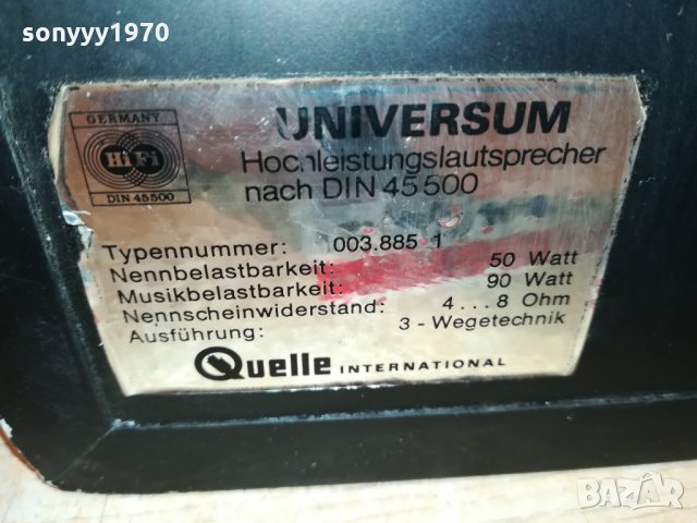 universum system hifi 6000 внос swiss 2703211851, снимка 5 - Тонколони - 32326322