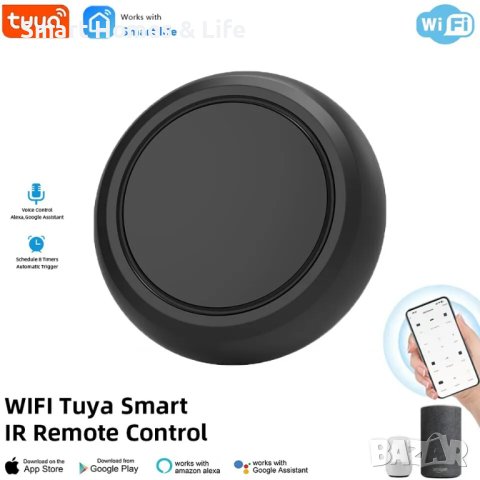 Tuya WiFi Smart Инфрачервено универсално дистанционно управление