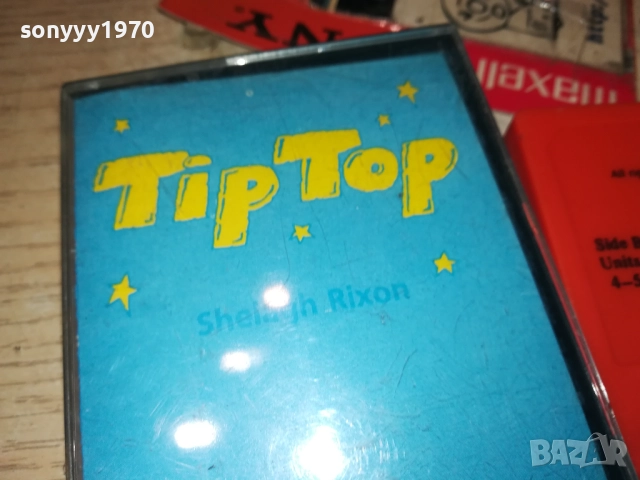 заявена-TIP TOP 1 PROSVETA-АНГЛИЙСКИ 1009251104, снимка 13 - Аудио касети - 51663946