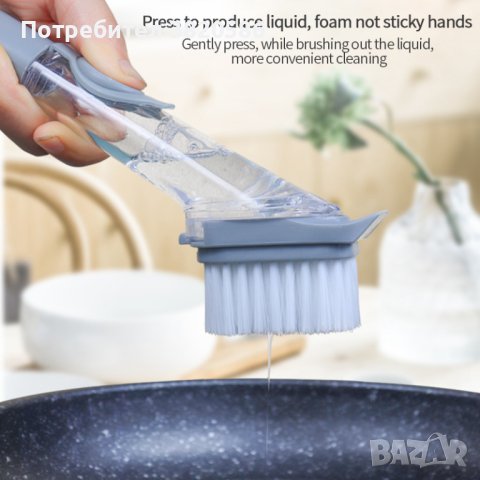 Многофункционална четка за миене на съдове с вграден резервоар за препарат, снимка 1