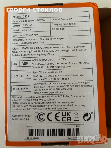 Камера за кола, снимка 6 - Аксесоари и консумативи - 50620621