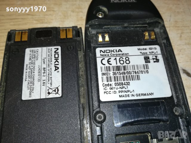 NOKIA 125ЛВ ЗА БР 0211212042, снимка 13 - Nokia - 34674322