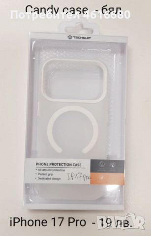 Калъф за iPhone 17, 17 Pro, 17 Pro Max, 17 AIR, снимка 10 - Калъфи, кейсове - 52118786