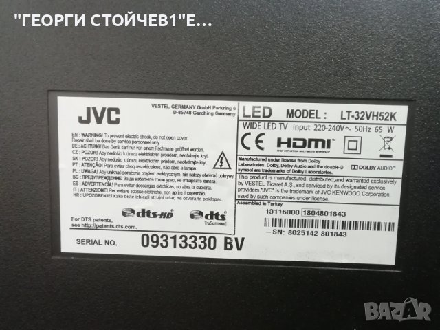 LT-32VH52K  17MB110P 17IPS62 VES315WNDS-2D-N21