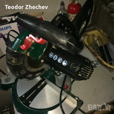 Циркуляр Пендула PARKSIDE PКС 1500 А2, снимка 8 - Запалки - 50220774