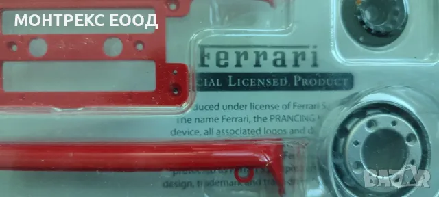 Комплект модули Ферари/ Ивеко, снимка 2 - Други ценни предмети - 47406752