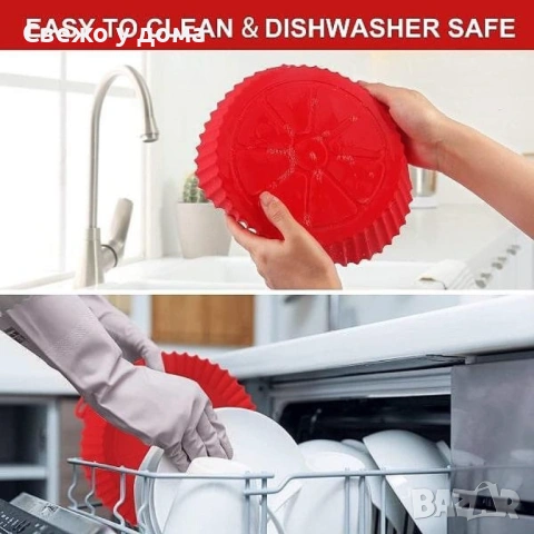 Силиконова форма за печене в Еър Фрайър или Микровълнова, снимка 6 - Форми - 53578203