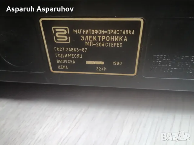 Дек Електроника МП 204 Стерео , снимка 14 - Декове - 49165168
