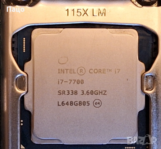 Процесор Intel Core i7-7700 (3.6GHz), снимка 5 - Процесори - 53526049