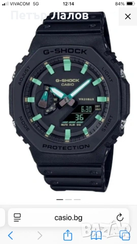 Нов Casio g-shock мъжки часовник