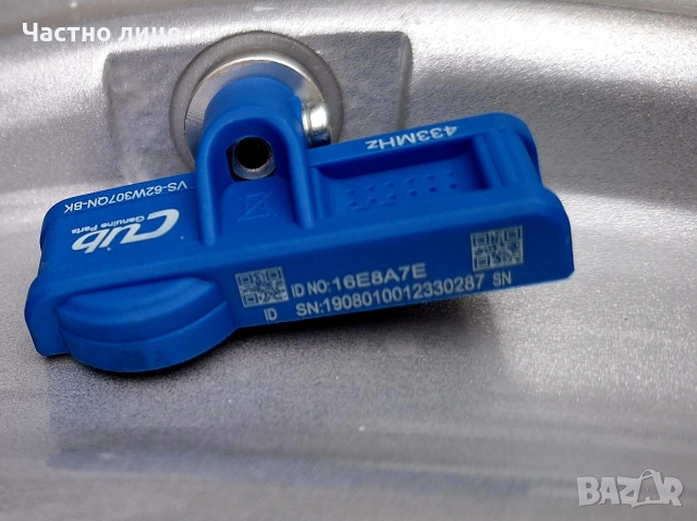 Продавам 4бр 17-ки джанти за Шкода Октавия, Супърб, Карок, Йети, Кодик , снимка 13 - Гуми и джанти - 52447104