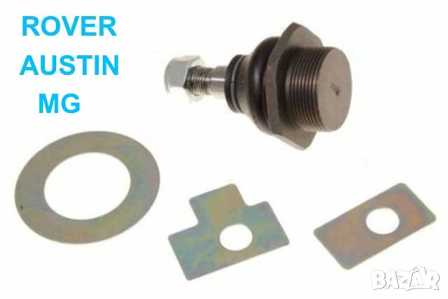 Комбиниран тръбен КЛЮЧ 46 мм за ШАРНИР и др. Вложка Камък за Щанга Шарнири РЕНО НИСАН OPEL ROVER MG, снимка 5 - Ключове - 51738997