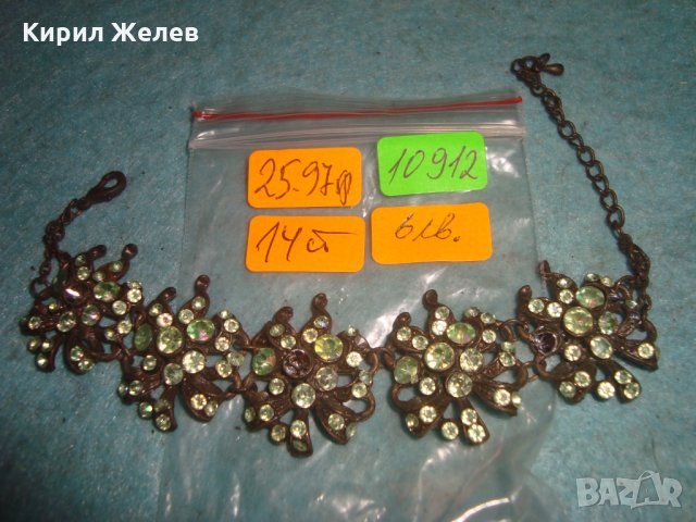 ФЛОРАЛНА КРАСИВА БРОНЗОВА ВИНТИДЖ СТИЛ ГРИВНА със ЗЕЛЕНИ ФАСЕТИРАНИ КРИСТАЛИ 10912, снимка 2 - Гривни - 35261658
