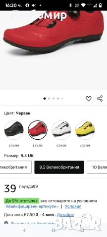 Неплъзгащи се велосипедни обувки за мъже, дишащи гумени подметки за шосейно и планинско 46 номер

, снимка 2 - Аксесоари за велосипеди - 50335712