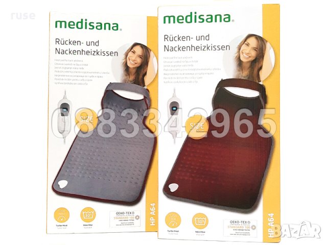 НОВА! Електрическа грейка за гръб и рамене Medisana