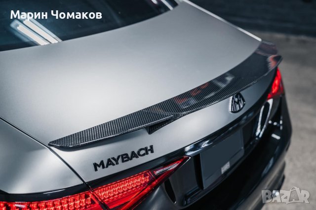 Карбон бодикит за Mercedes S-class 223 Maybach, снимка 5 - Части - 42998194