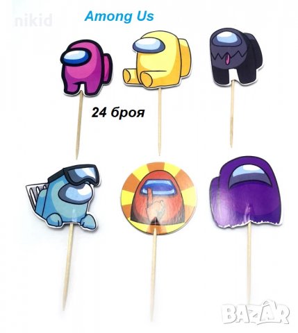 Амонг Ус Ъс Among Us 24 бр топер топери клечки за мъфини декорация и украса, снимка 2 - Други - 33380971