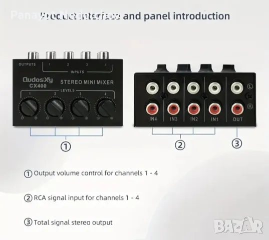 4 канален аудио миксер , снимка 7 - Ресийвъри, усилватели, смесителни пултове - 50124714