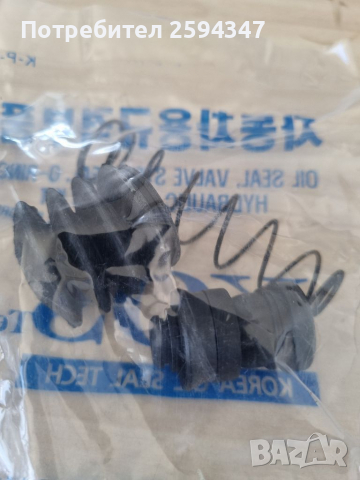 DAEWOO NEXIA ESPERO LANOS РЕМОНТЕН К-Т ПОМПА СЪЕДЕНИТЕЛ ДОЛНА 