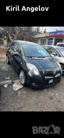 Продавам Тоуота Ярис