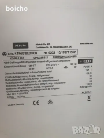 Хладилник Miele с камера за вграждане , снимка 5 - Хладилници - 47831066