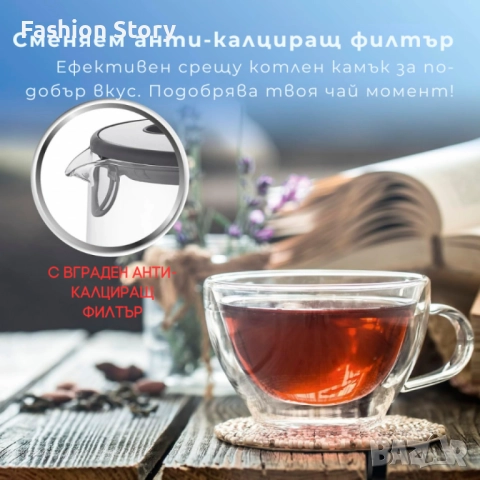 Електрическа кана за вода GOURMETmaxx 1.7 L – бързо кипване, син LED и анти-калков филтър, снимка 4 - Кани - 51955491