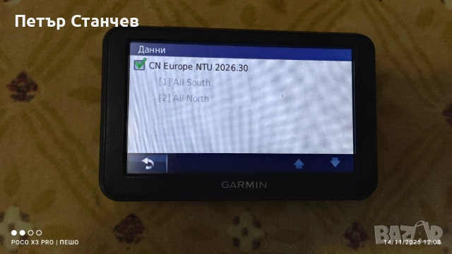 GPS Garmin nuvi 50, 5 инча с най-новите карти на Европа и Турция, снимка 4 - Garmin - 52411507
