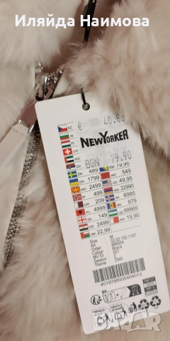 Пухкаво яке - кожух , снимка 3 - Якета - 52513493