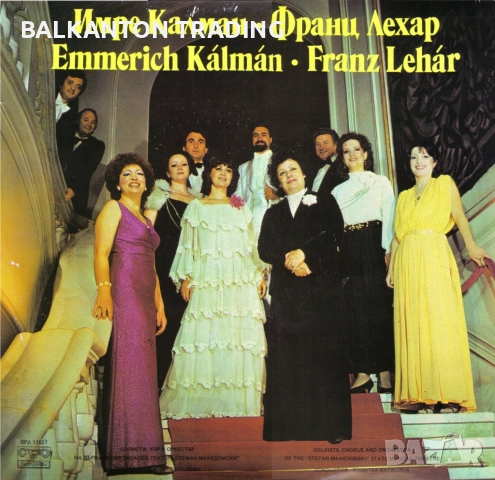 Плочи - ОПЕРЕТА - БАЛКАНТОН, снимка 3 - Грамофонни плочи - 51635251