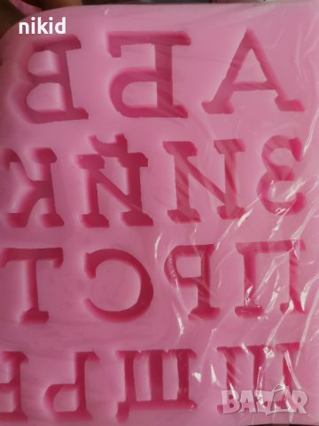 2.8 см Кирилица Български големи букви Азбука силиконов молд форма калъп гипс фондан шоколад декор, снимка 2 - Форми - 38102427