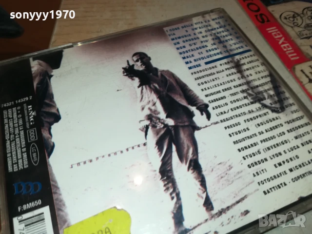 EROS RAMAZZOTTI CD 0508251536, снимка 15 - CD дискове - 51262604