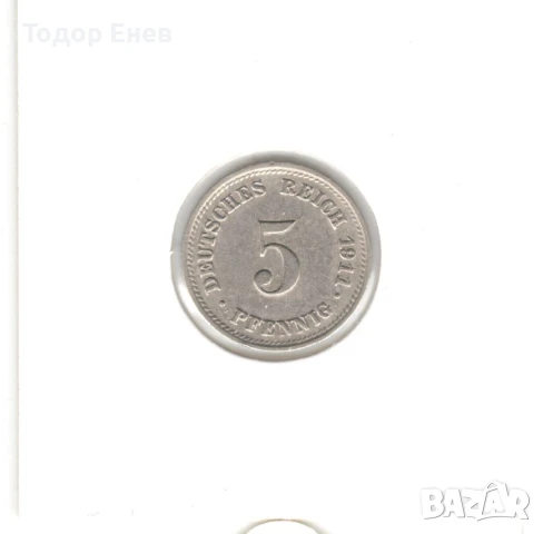 Germany-5 Pfennig-1911 D-KM# 11-Wilhelm II-type 2-small shield, снимка 3 - Нумизматика и бонистика - 50929797